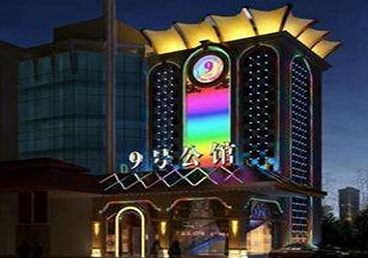 陵川好玩开放荤素KTV推荐-九号公馆KTV消费价格口碑点评